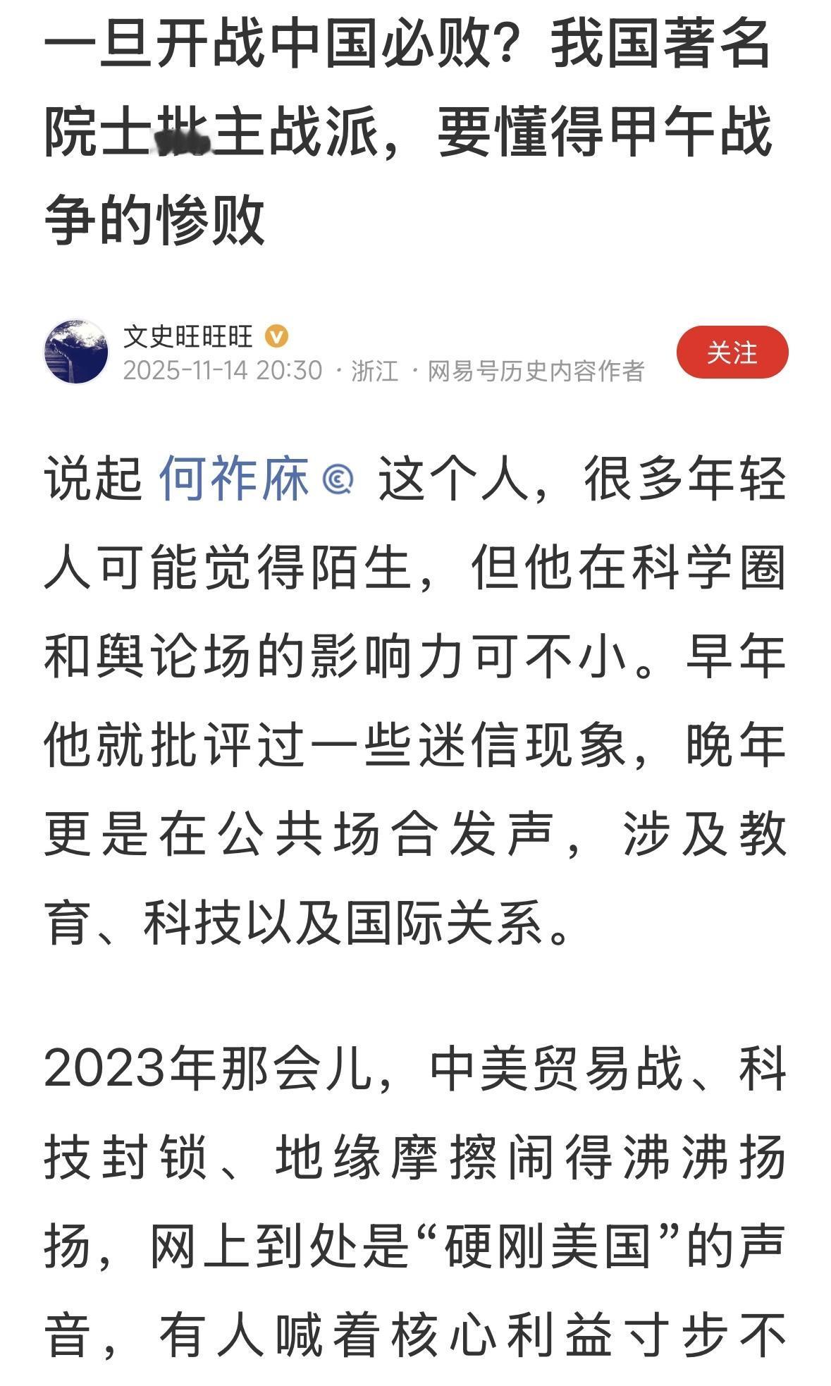 不打则已，开战必胜！小米加步枪都能赶走日本鬼子，现在三个航母战斗群，六代战机满天