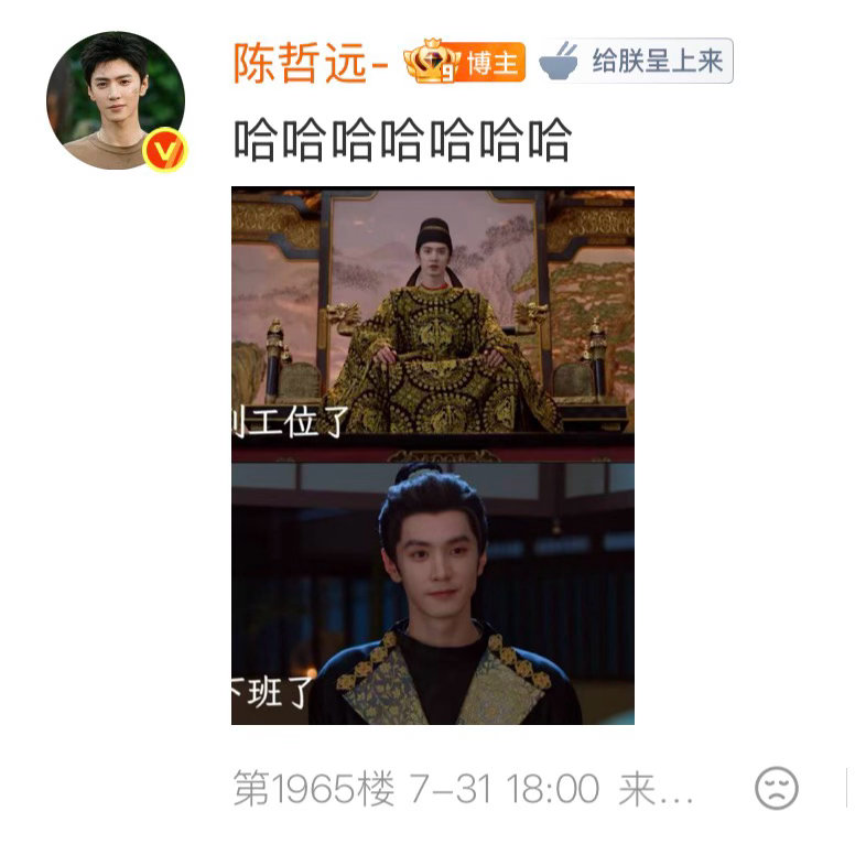陈哲远剧宣天才来的陈哲远剧宣最有创意的父亲持续输出新鲜宣传点子，不断突破传统剧宣