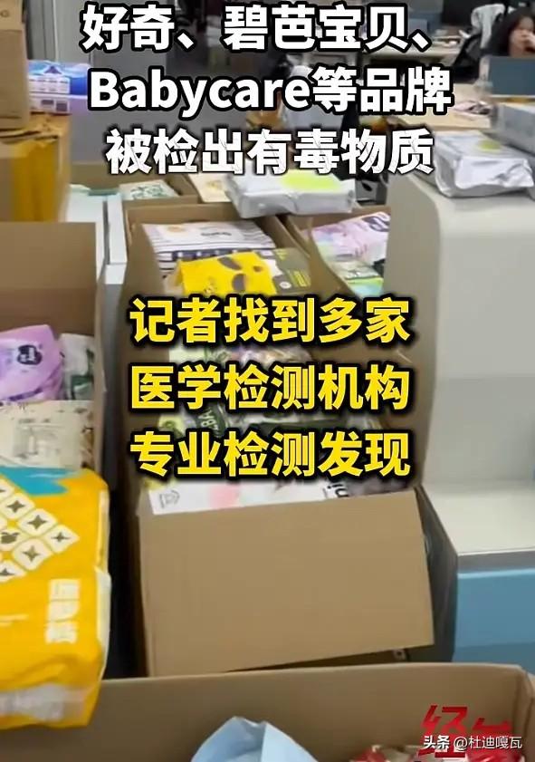 确实被带跑偏了，
甲酰胺纸尿裤事件中，大家的注意力并不是在几个纸尿裤的品牌上，反