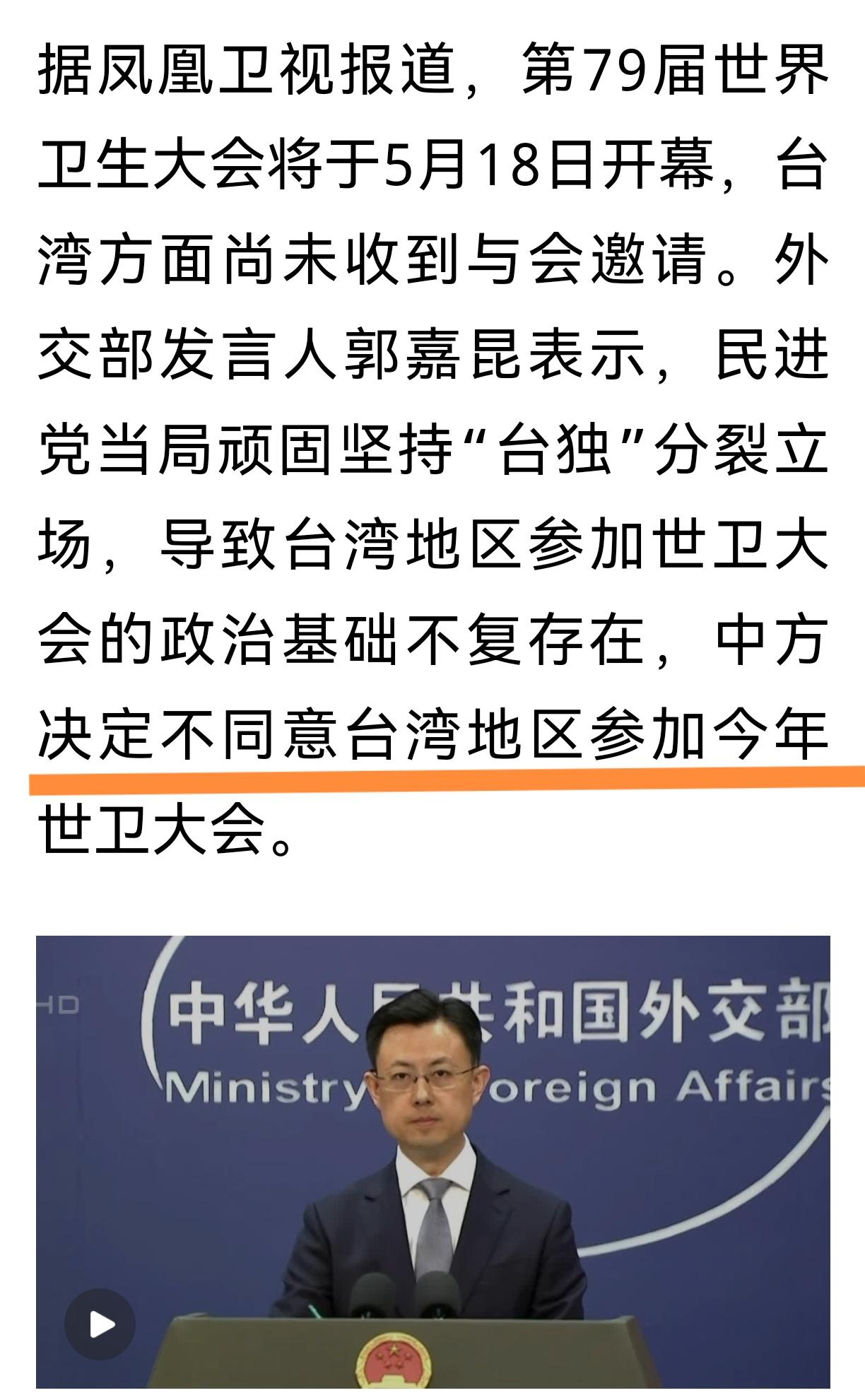最终是我们自己的事情
中国外交部这两天用了一个词：中国决定。
有人说特朗普要来访