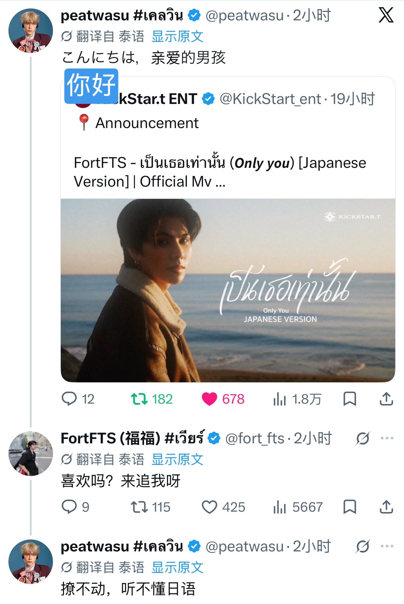 peatwasu 🍑 captainpeat 🪄 𝟐𝟎𝟐𝟔𝟎𝟖?