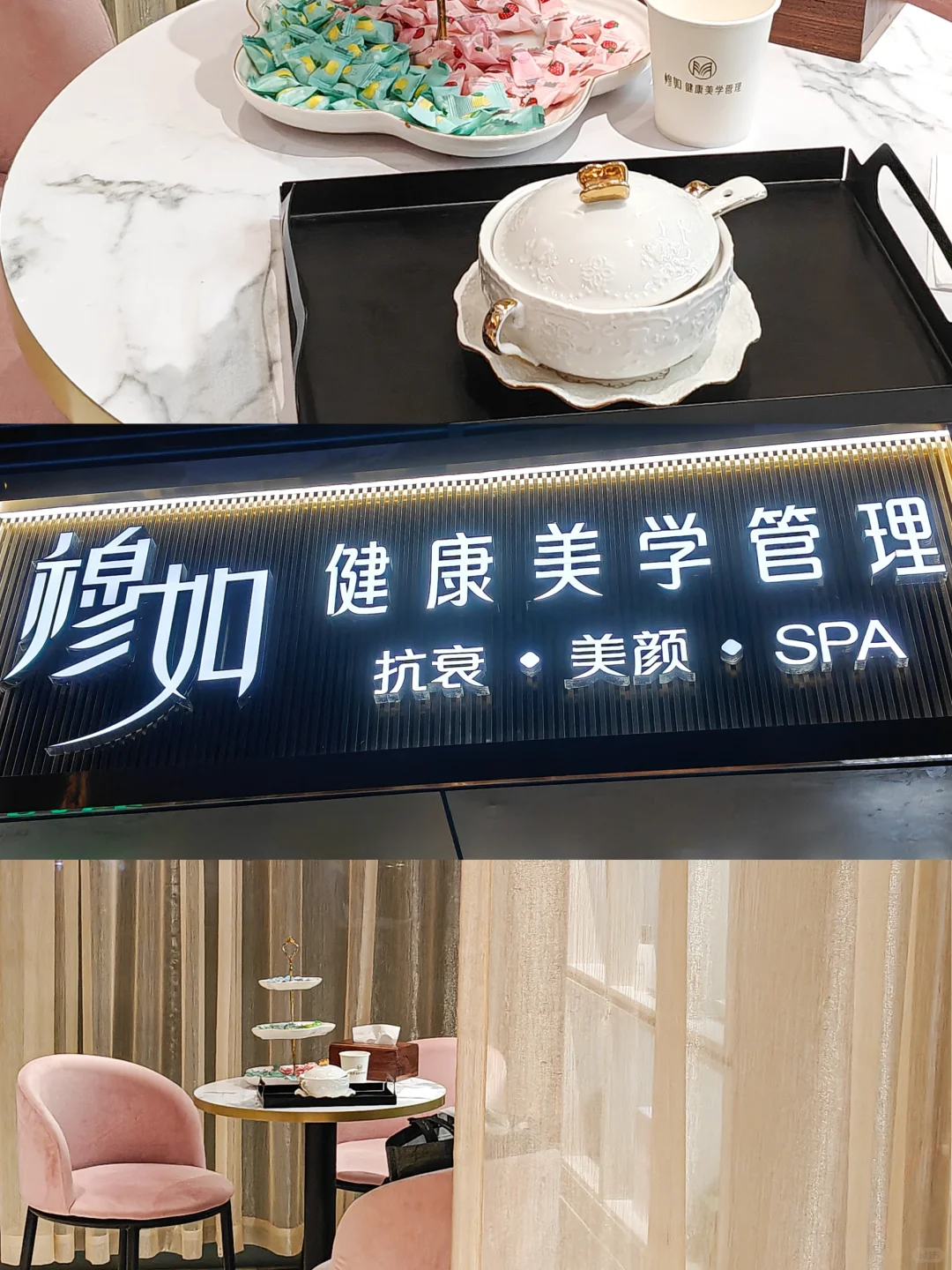 贵妇圈喜欢去的spa，就在猎德附近❗