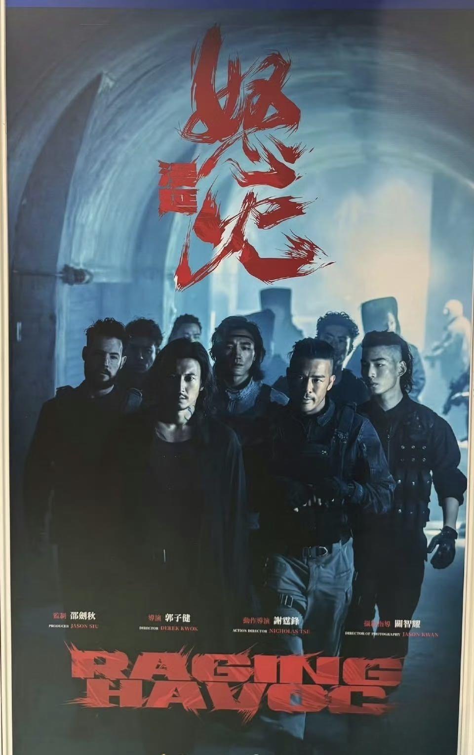 谢霆锋放下菜刀捡起枪，带两个90后小子玩命，2026年影院得炸。
你见过他徒手爬