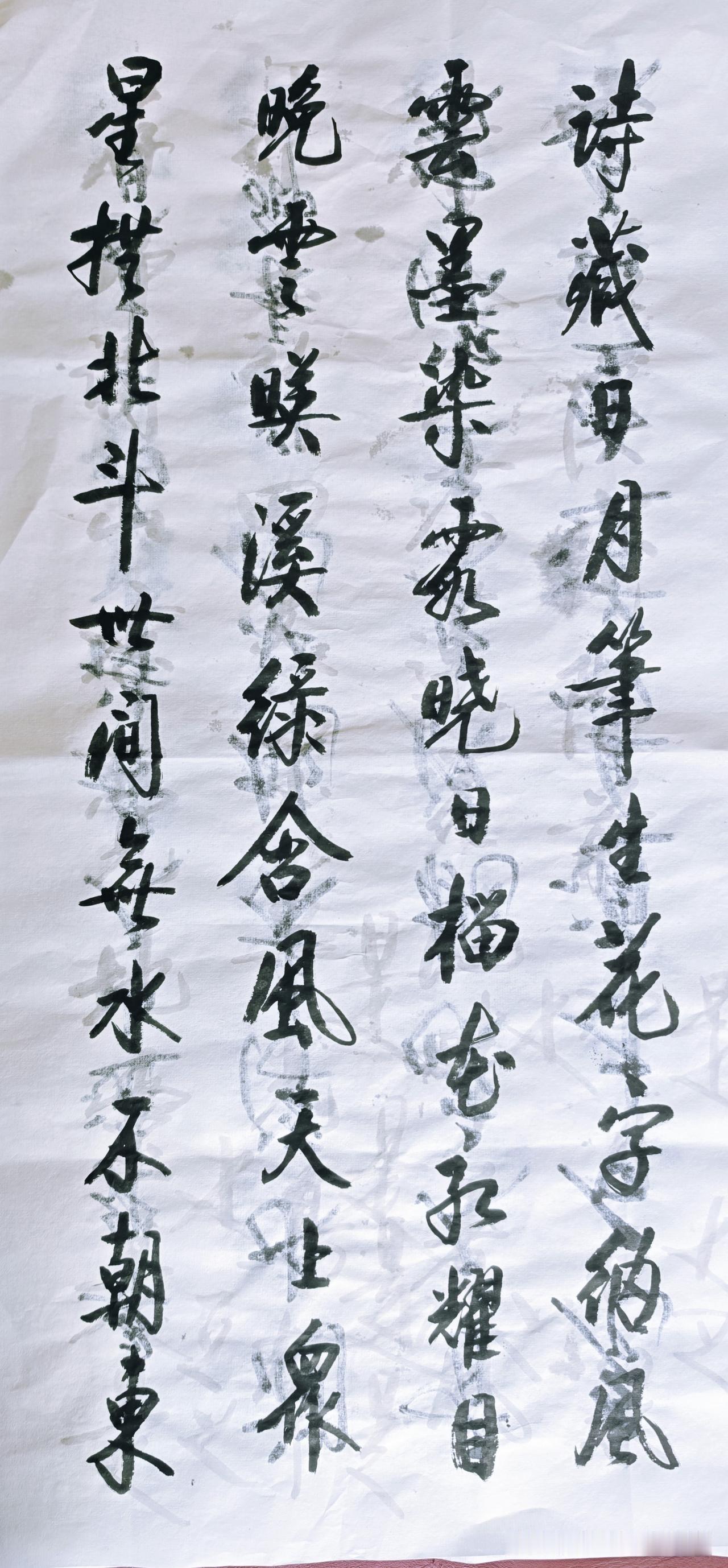 纸墨间安放情绪、沉淀心境、温柔度日。可怜九月初三夜，露似真珠月似弓。