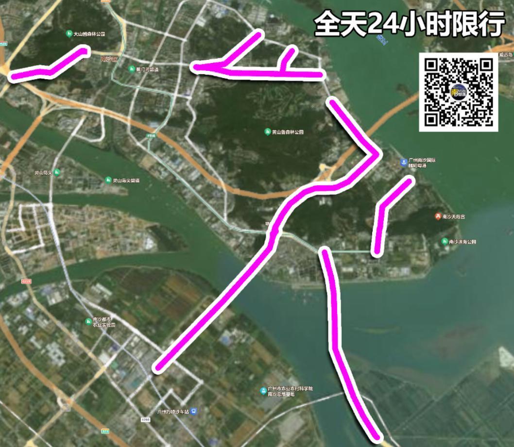 【南沙全新货车限行今天正式实施】发布征求意见稿收集民意之后，南沙区人民政府正式发