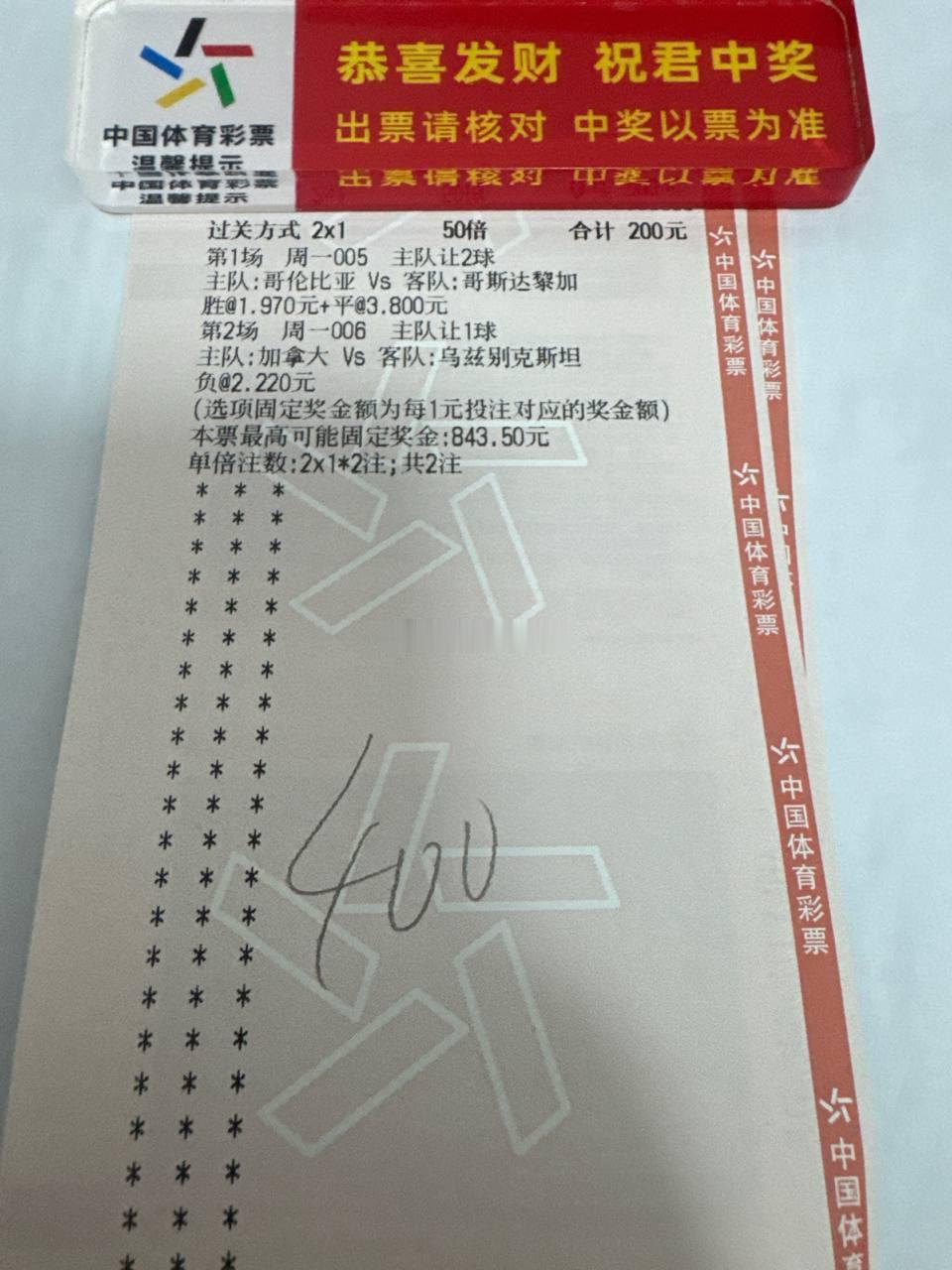 六月开始，世界杯越来越近简单看一下这几天的热身开始准备杯赛了。挪威vs瑞典足球预