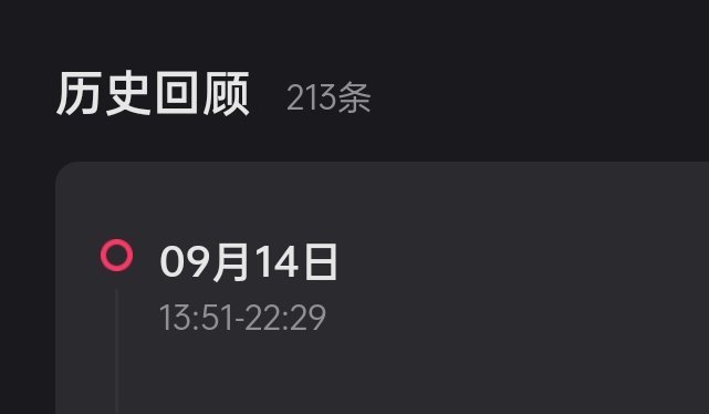 谁懂我今天看了近9小时的zb[流鼻血] ​​​