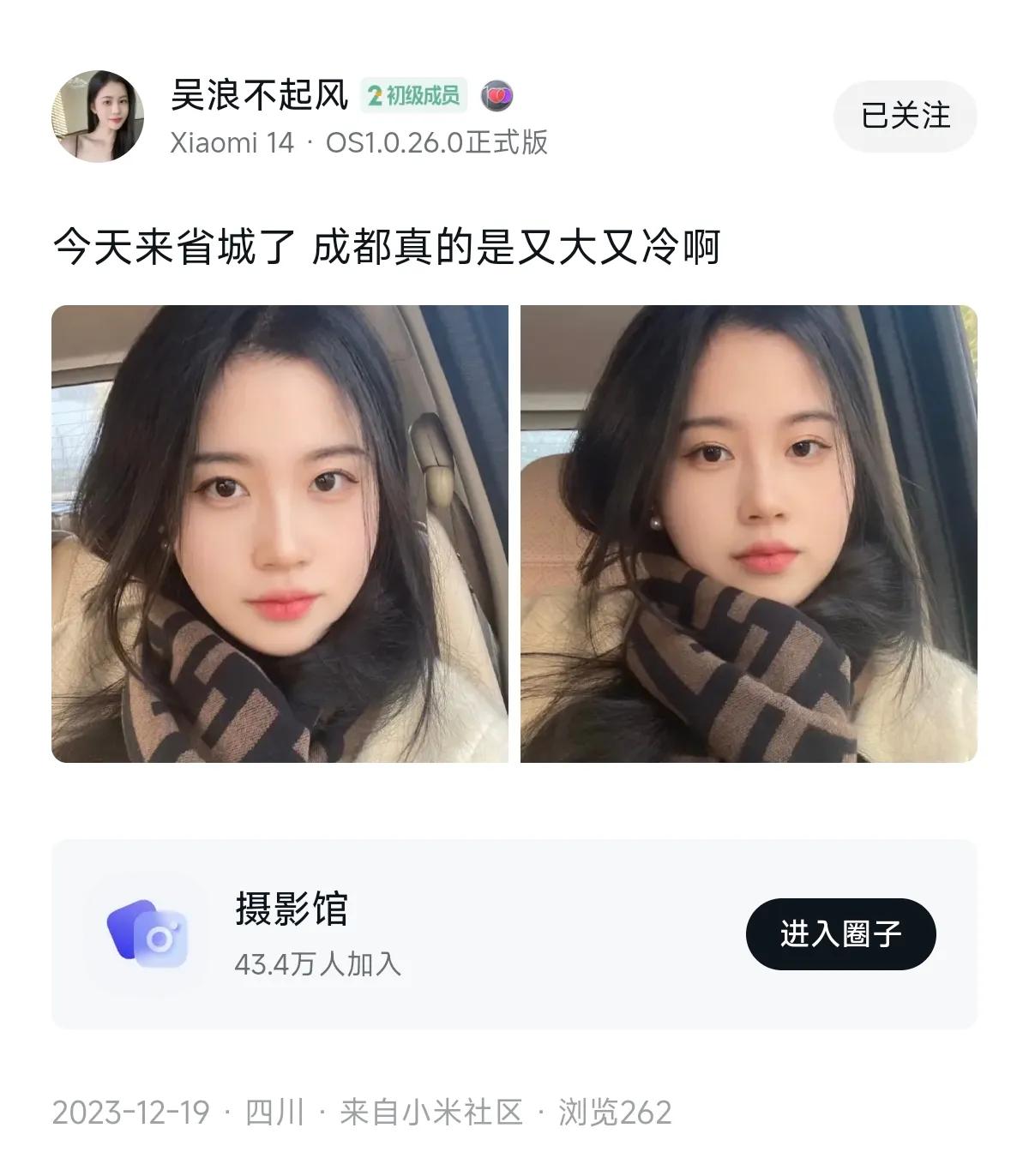 谁说没有女生用小米手机的