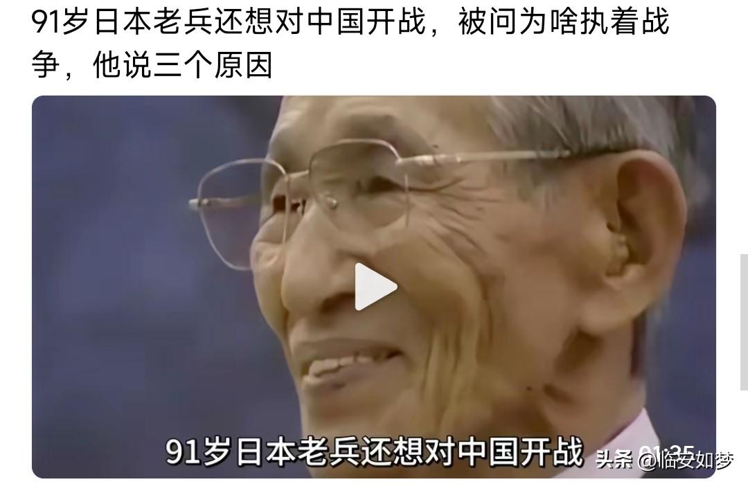 国内总有一些人觉得侵华战争是一小撮日本军国主义分子发动的，日本人民是被那群军国主