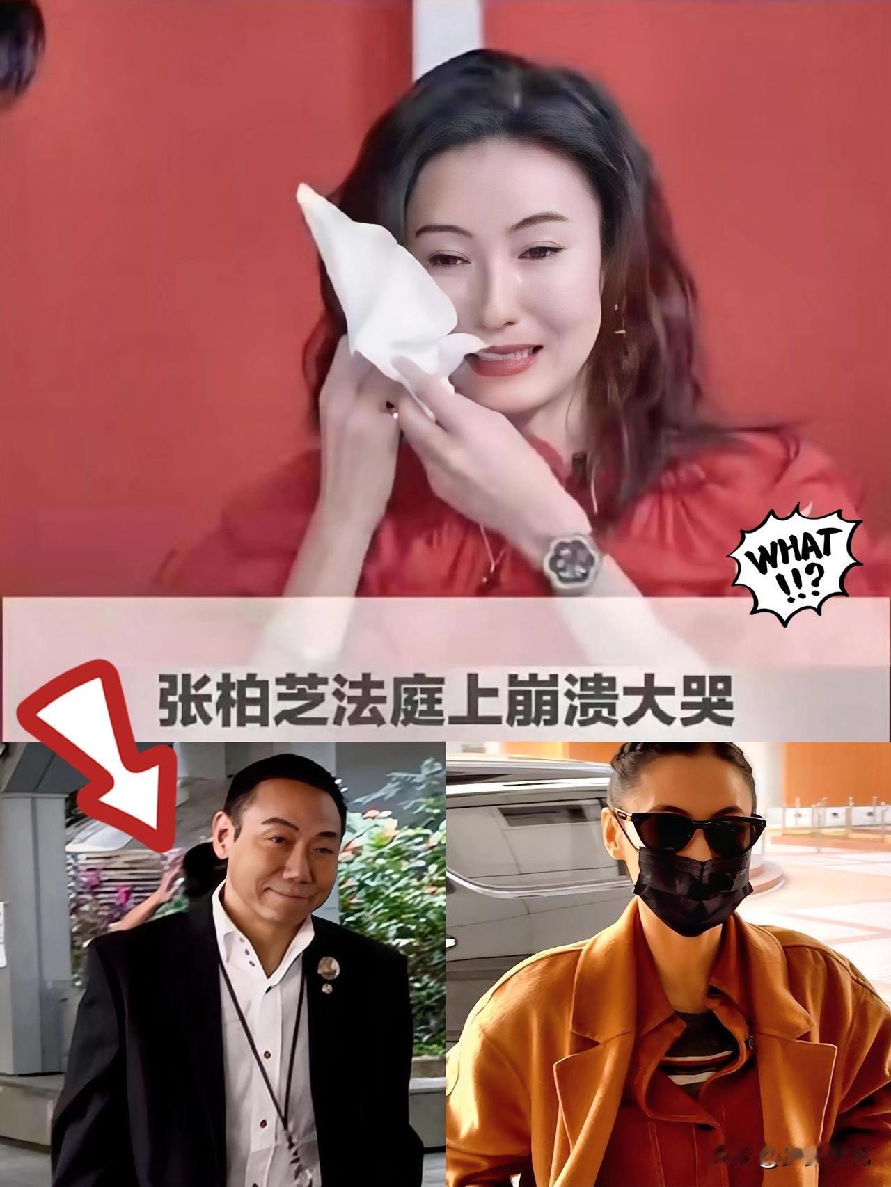 完全没想到


这下全国网友都知道了

看到张柏芝为千万级合约纠纷庭审崩溃痛哭，