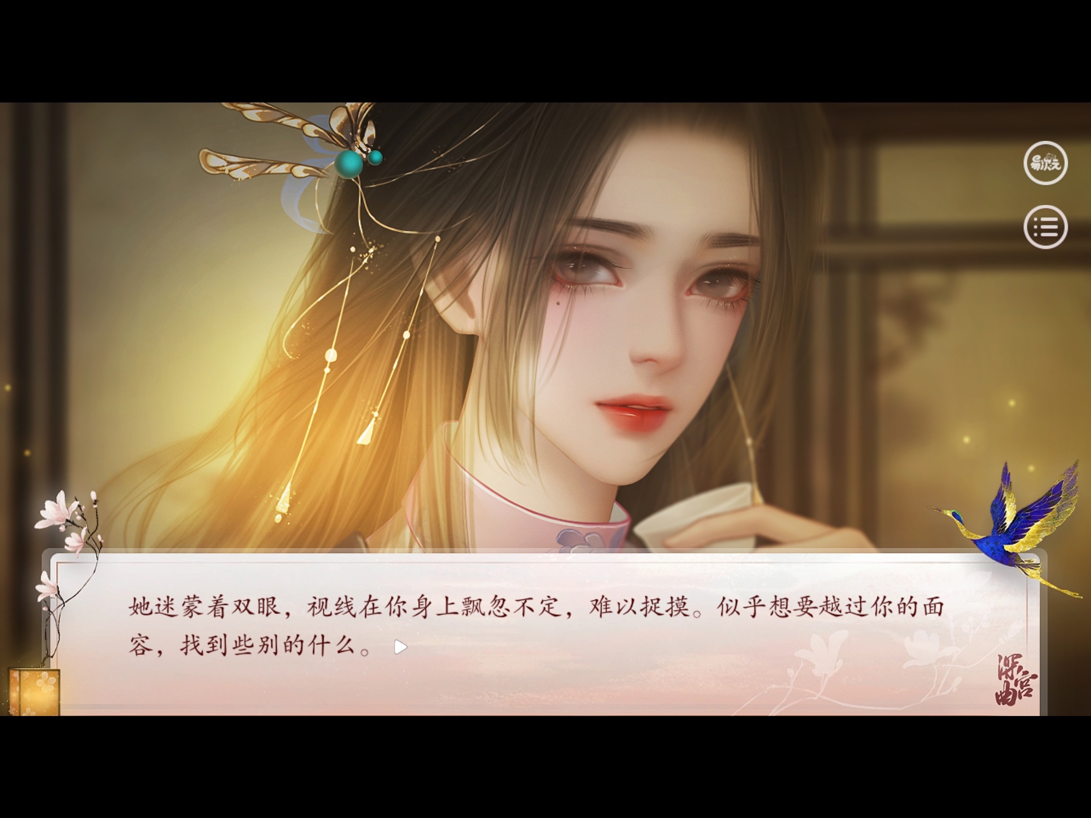 海镜