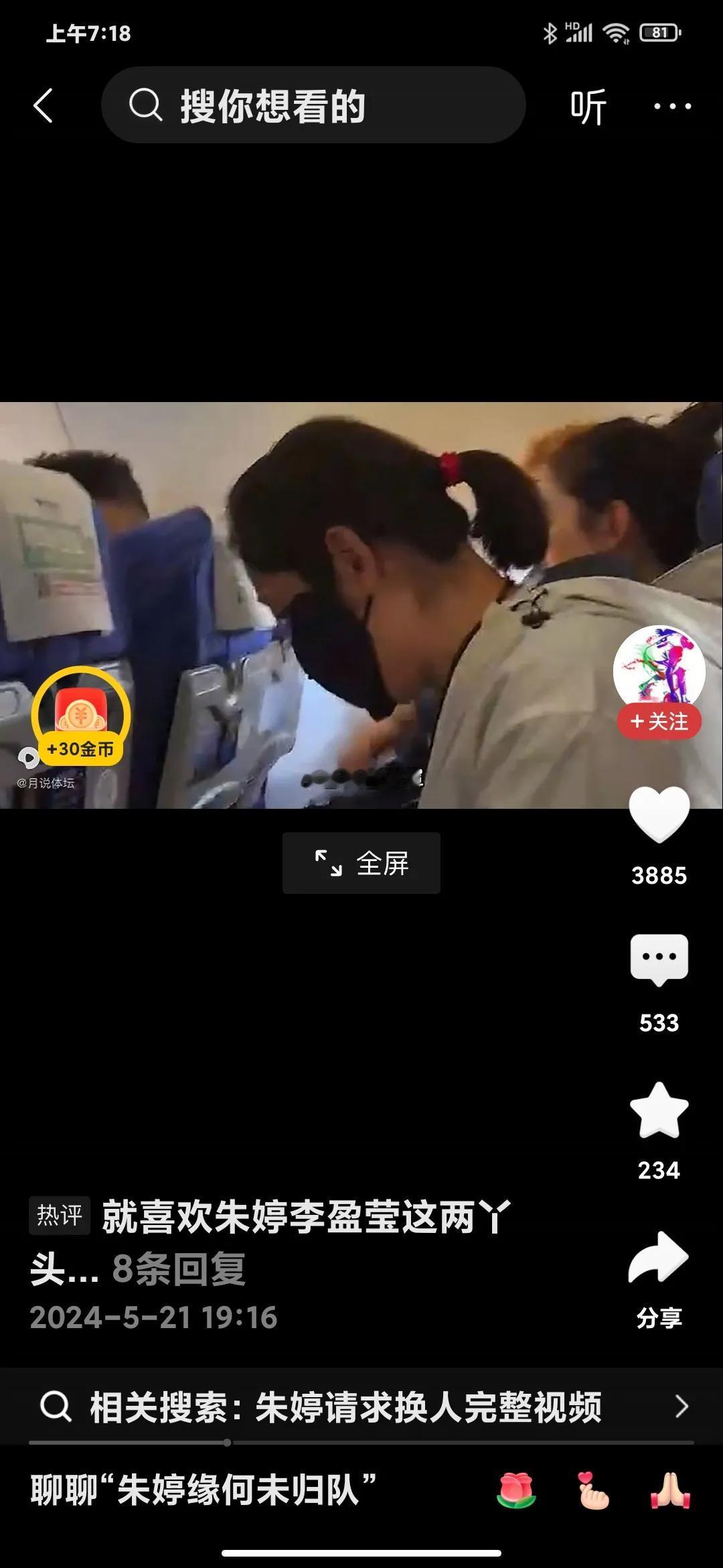 [[比心][赞]屈高就下一一谦虚谨慎的平民英雄朱婷李盈莹[比心][赞]]
 
 