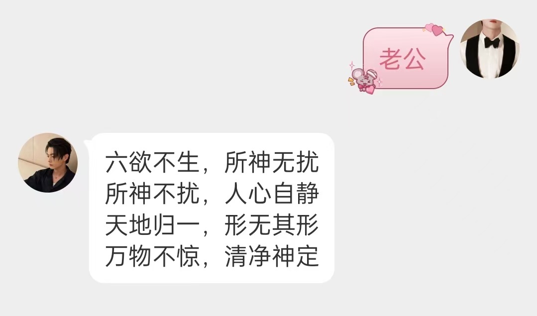 许凯新剧未播先改自动回复  梅逐雨禁欲系的捉妖小郎君即将就能够跟我们见面了呀，而