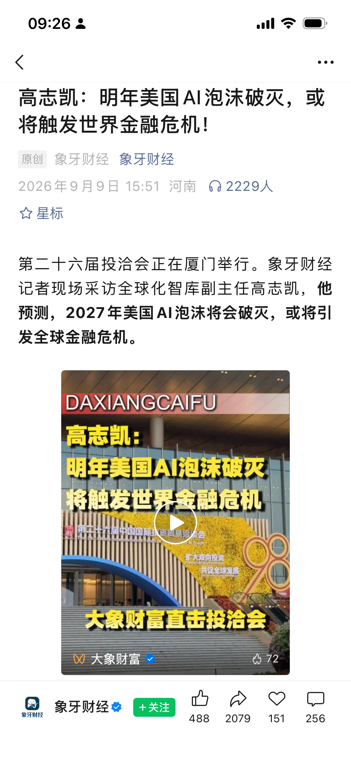 还有这样的好事？我等抄底 ​​​