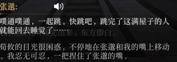 《我忍无可忍，一把捏住了张邈的嘴》哈哈哈哈哈哈哈哈哈哈哈哈哈哈哈哈哈好形象的画面