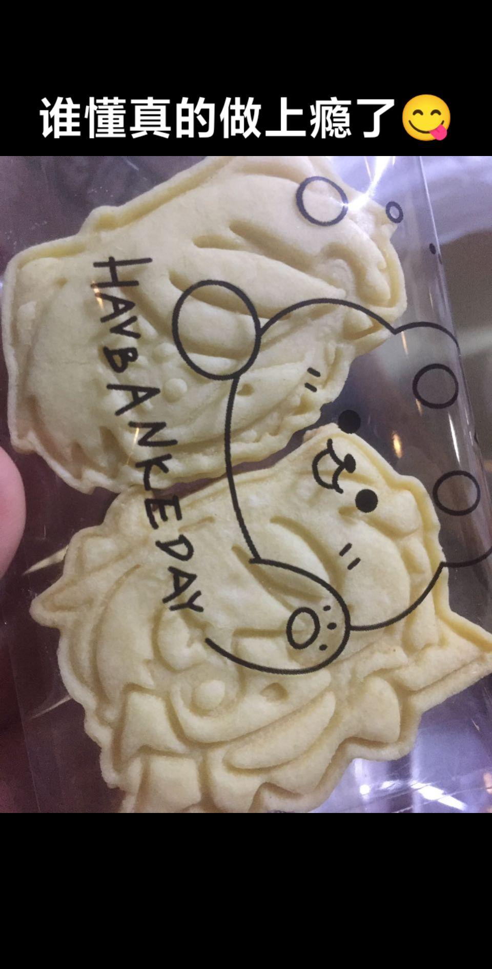 模具是3d打印的，是我和我对象的自设。 真的很简单！第一次做就很好吃！...