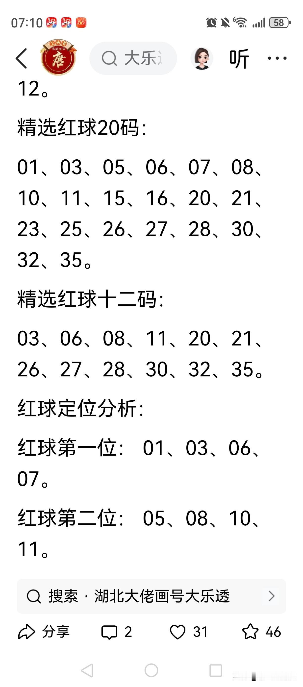 19岁少女乳房疼痛，医院一检查竟然有100多个结节，医生：工作26年，没见过这么