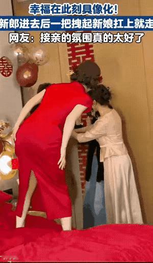 八姐看到现在年轻人结婚喜庆的场面，又是羡慕又是嫉妒，可惜自己年轻的时候没有这么浪