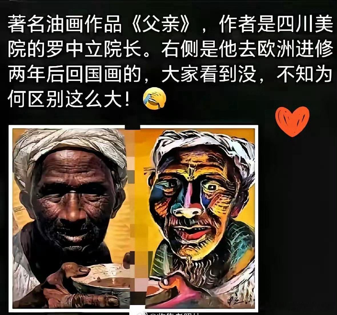 为啥欧洲进修回来画风就变了？难道欧洲人审美跟我们不一样？为啥各地“美院”大师都喜
