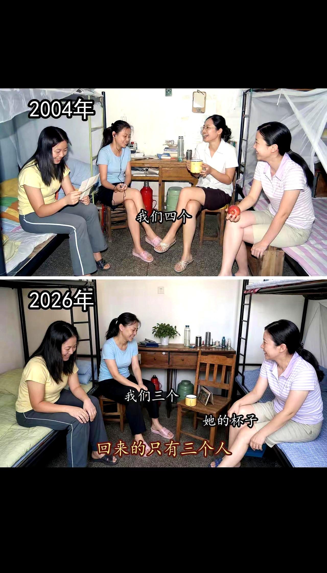 整整22年的交情，最后全靠手机里的“消除笔”功能，几秒钟就能抹得干干净净，你敢信