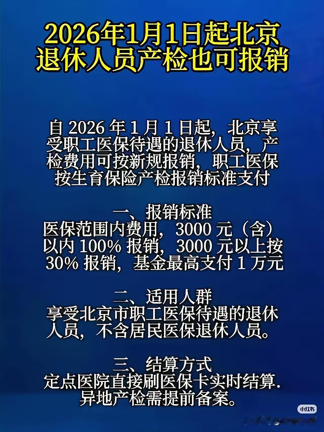 为了人口稳定，已经没有招了，如果有招，不可能会是下面这种招式！
00后不结婚
9