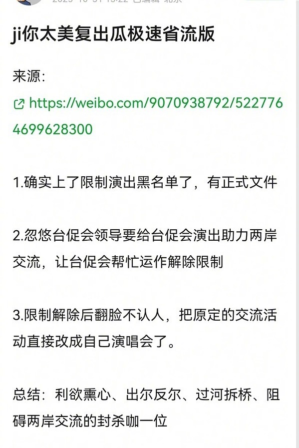 哪个明星能一塌再塌？答：蔡徐坤这可不是小事呀，他这波还能挺过去吗？曝蔡徐坤复出演