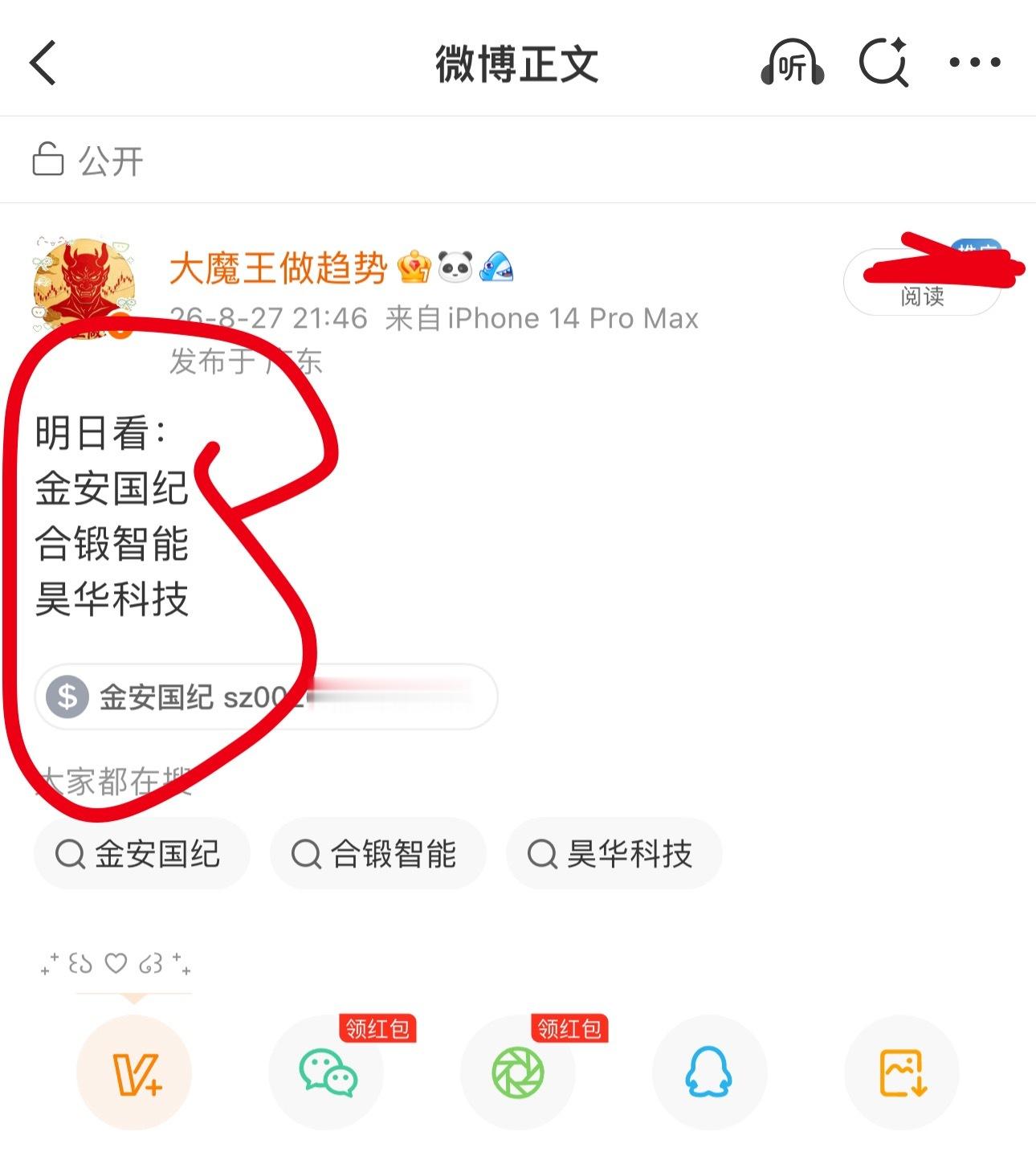 成功上岸！！顶满！！ ​​​
