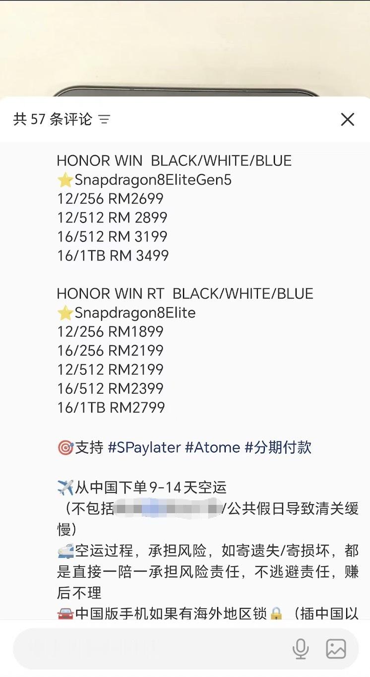 海外用户竟跨洋来京东抢购荣耀WIN荣耀WIN这款产品是真不错，我基本上每天都要用