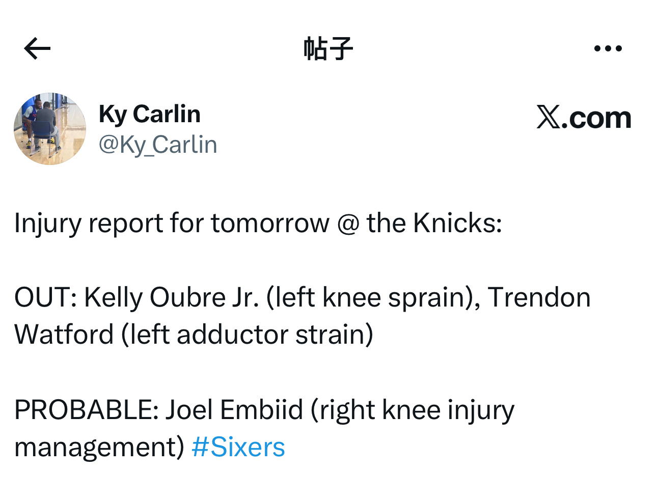 伤病报告更新：明天客场对阵尼克斯队，凯利·乌布雷（左膝扭伤）、特伦登·沃特福德（