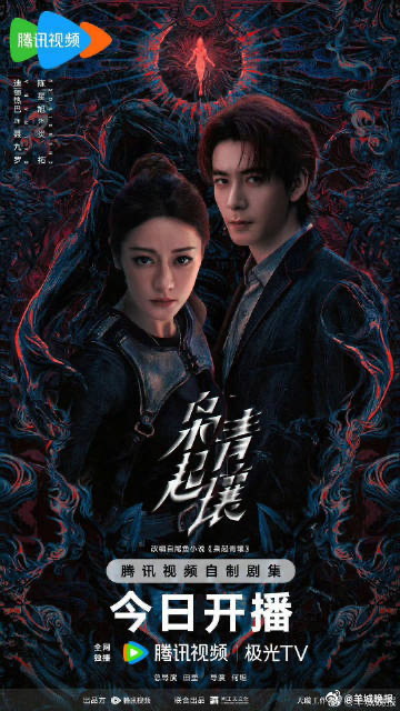 【瑟瑟寒风中，哪部剧为你带来温暖？】岁末年初之际，多部好剧接触上映。哪部剧为你带