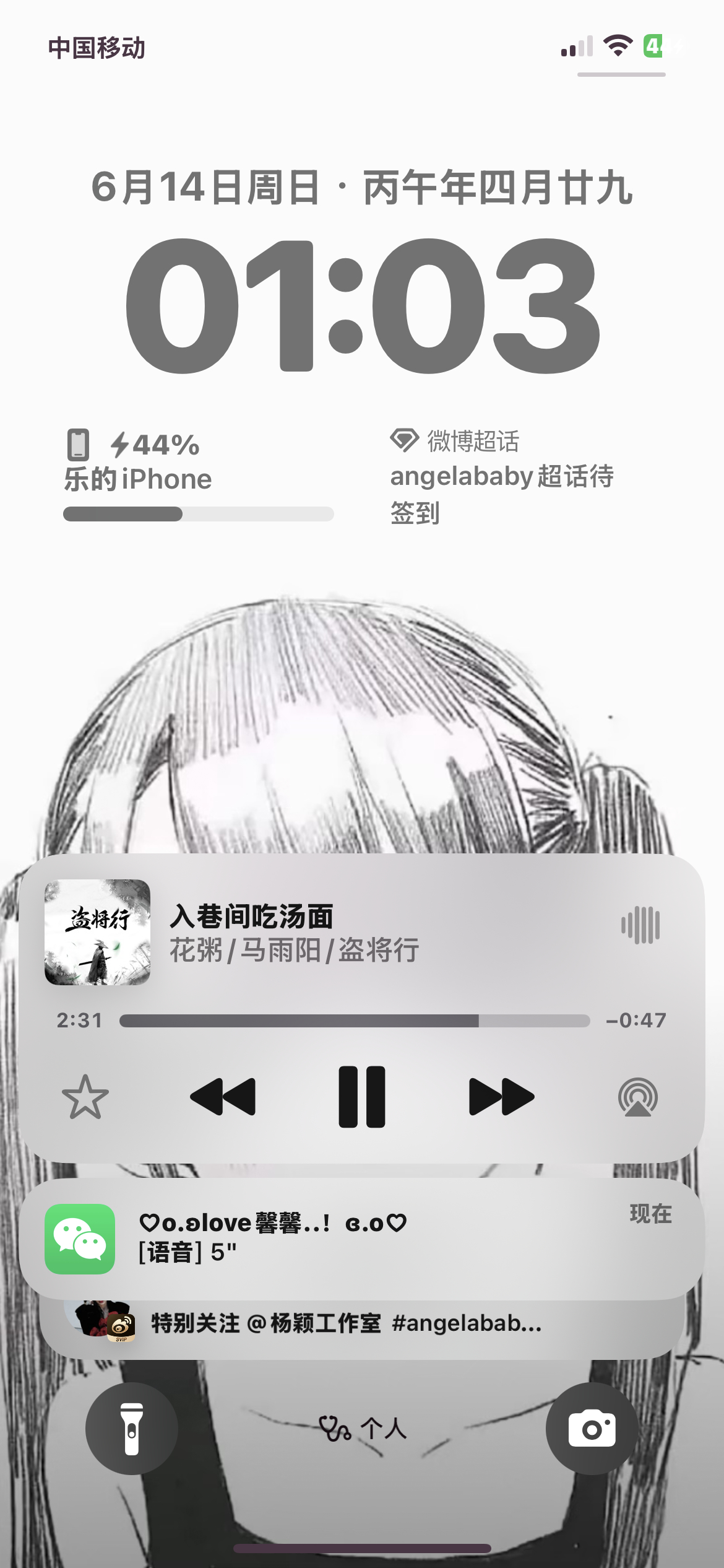 听歌写作业ing 