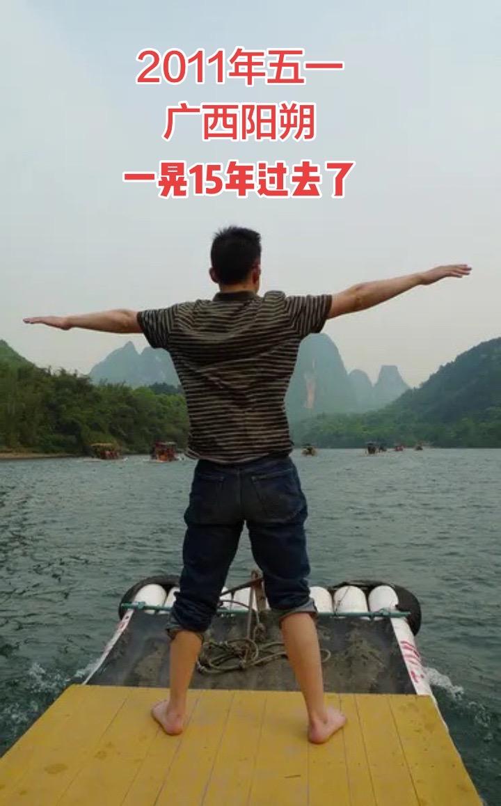 五一 寓言哥