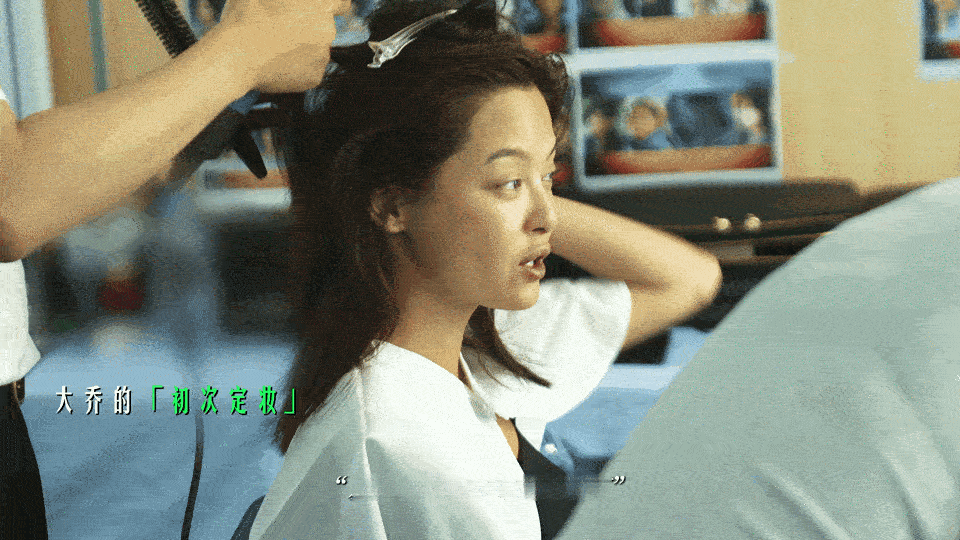 #辛芷蕾连头皮都打了黑粉# 辛芷蕾工作室释出《乔妍的心事》定妆花絮，为了更加贴合