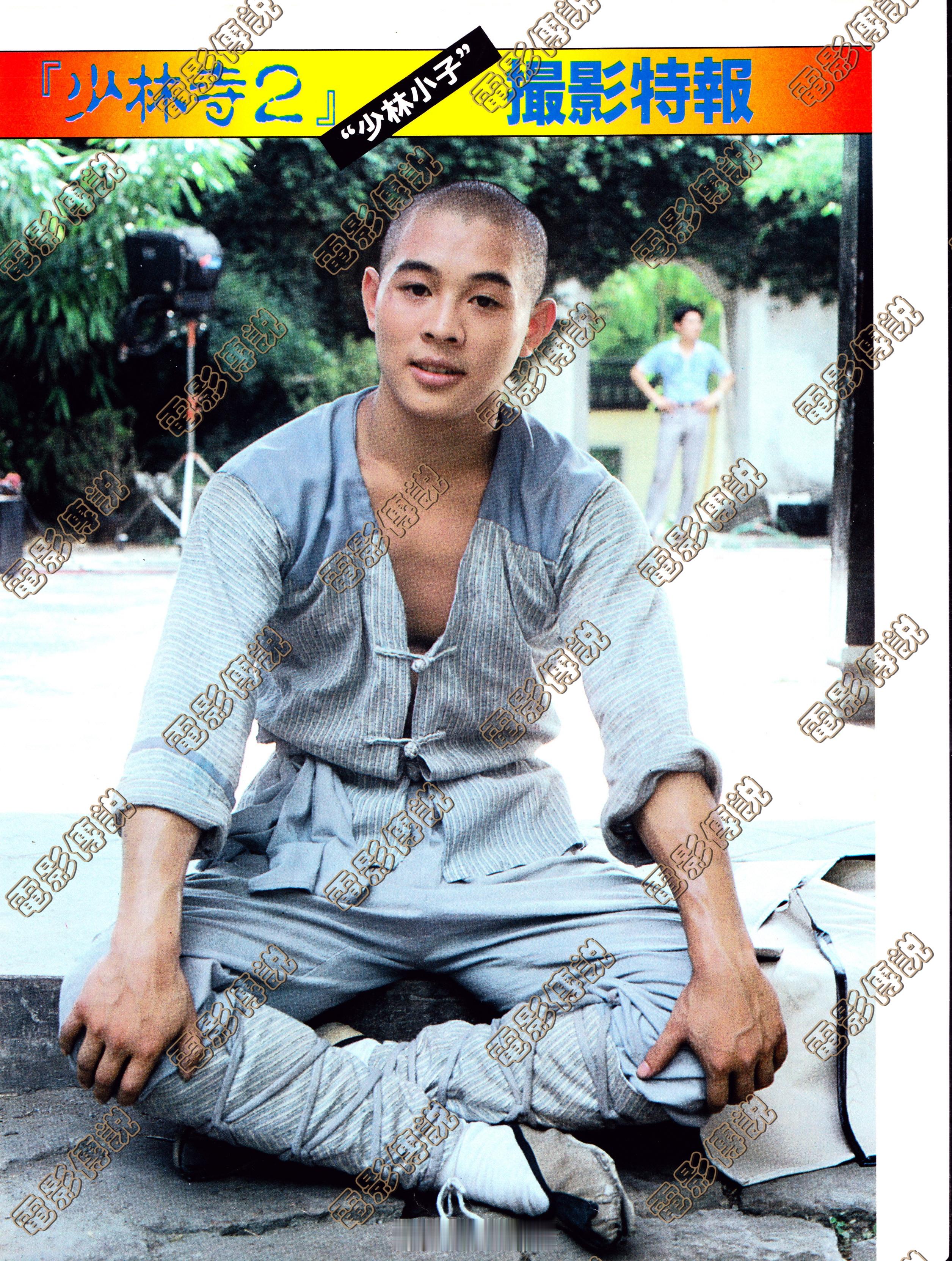 電影傳說扫描 1983年，浙江杭州，电影《少林小子》的外景地，42度的高温让摄制