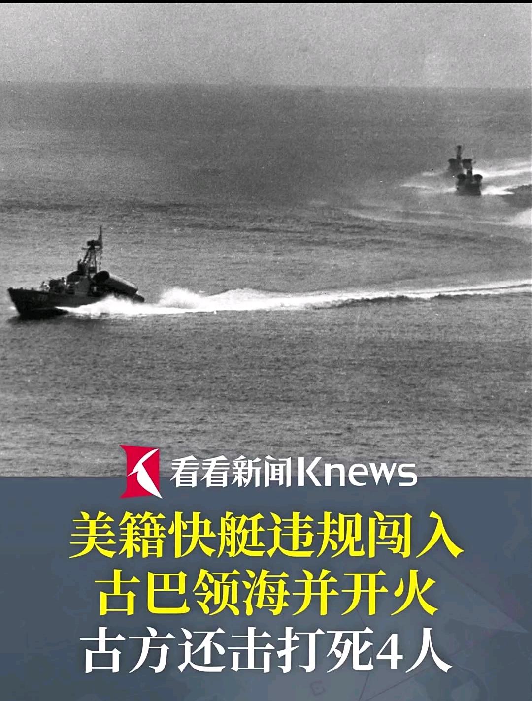 都是美国的眼中钉，委内瑞拉与古巴，差了点什么？

委内瑞拉和古巴虽不与美国接壤，