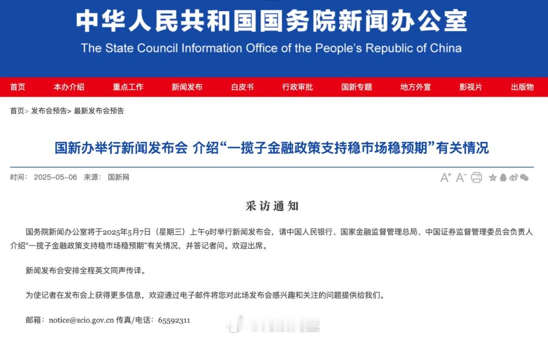 今天需要注意参加发布会的是 不是一把手，如果是的话，那大盘还真有可能高开高走，反