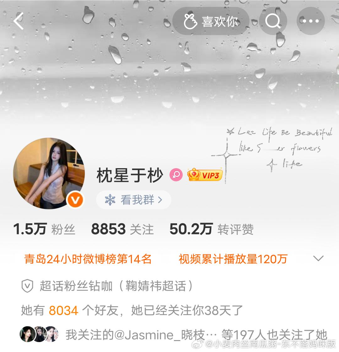 学姐 你麦耗是爽了 留下我和咯咯哒长相厮守 ​​​