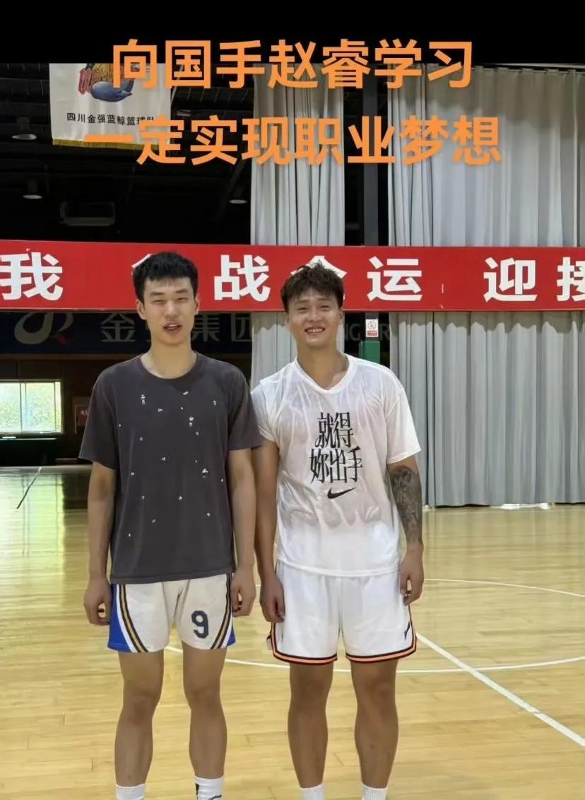 赵睿现身四川男篮俱乐部进行训练！

赵睿没有回新疆男篮俱乐部参加训练，也没有去广