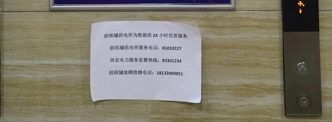 提升网格公示牌效能，增强社区服务透明度和信任度

在社区服务中，网格公示牌是一个