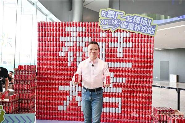 小鹏总部搬家
近日，小鹏汽车正式乔迁广州天河智慧城新总部。何小鹏发微博庆祝：“创