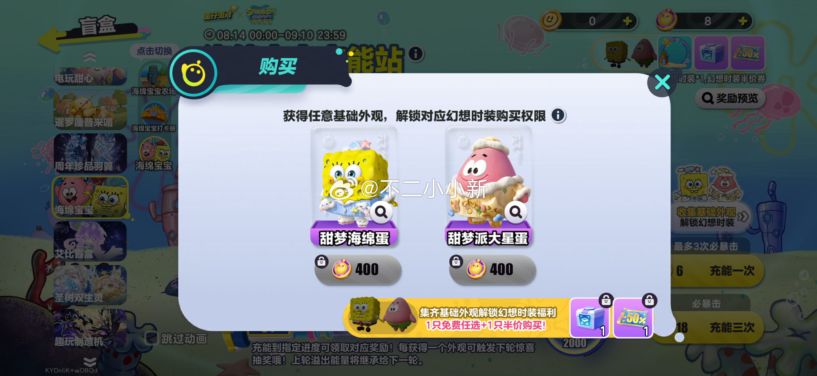 看了一眼，挺喜欢，但是喜欢是喜欢，我买不起