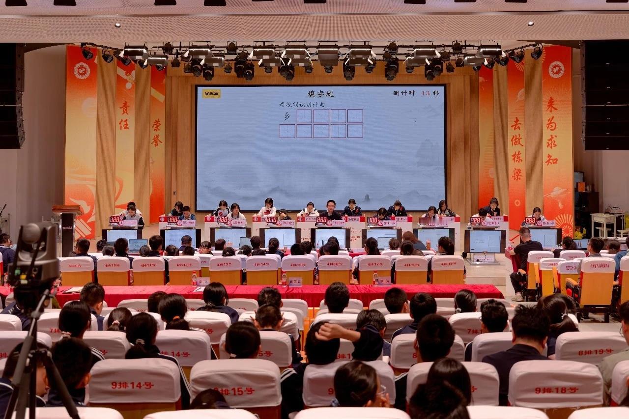 西安市第三中学太牛啦！初高中代表队在碑林区诗词大会上大放异彩，分别斩获特等奖和一