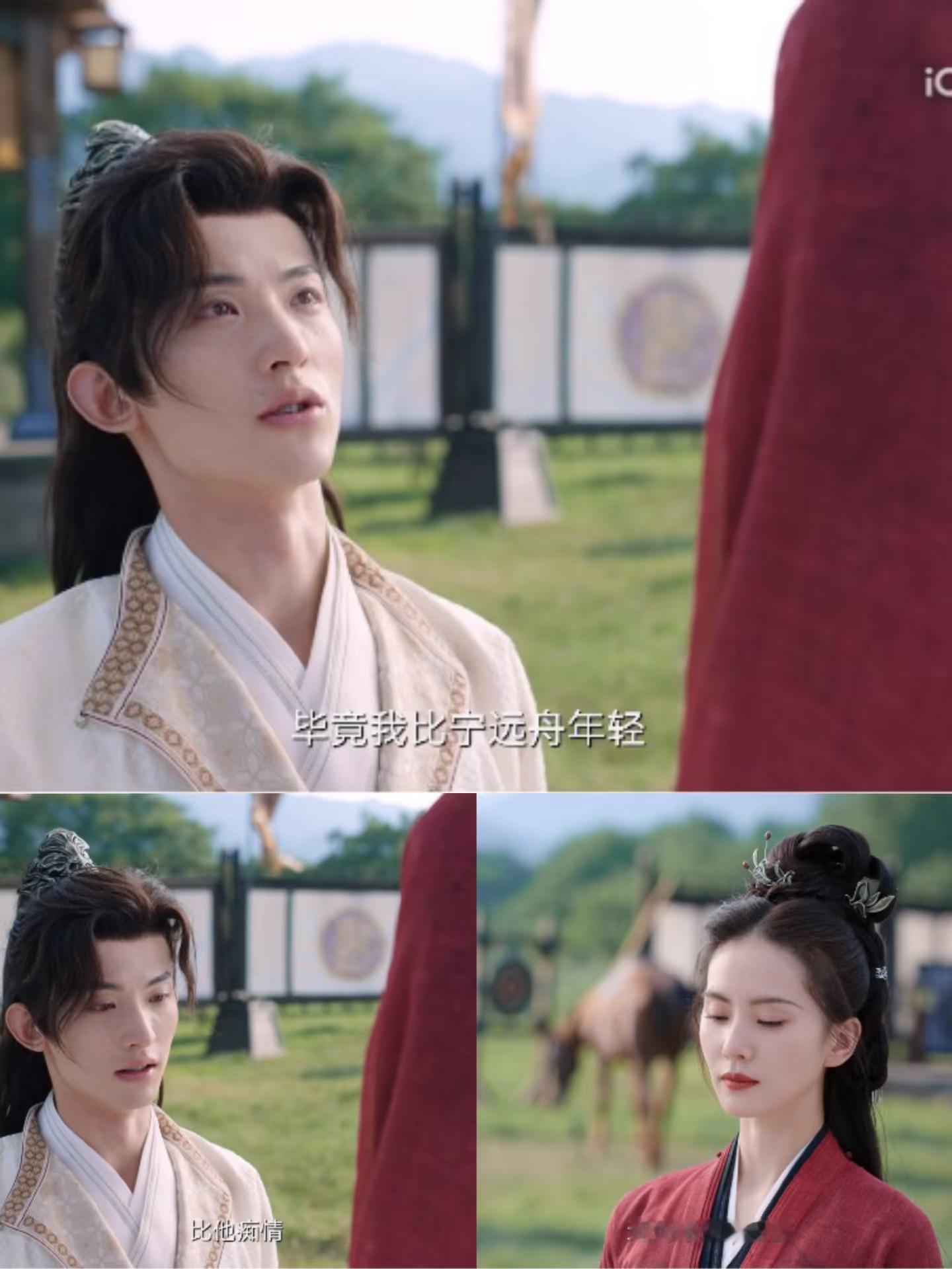 李同光超棒的心态，任如意都不敢给他一点点反馈，不然他会感觉良好更是放不下执念。一