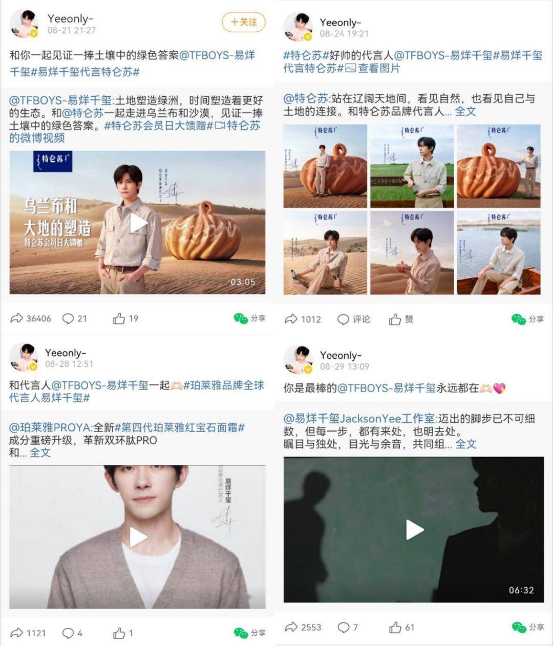 8🈷️ 🧱🌸记录  [开学季]  共431115条下个月会继续努力的🫶?