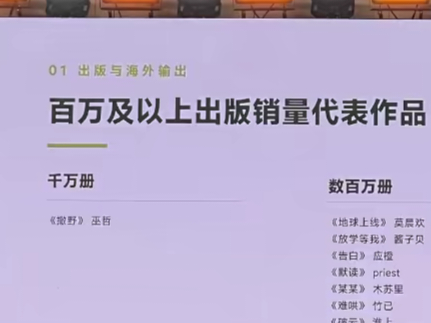 我们撒野好争气