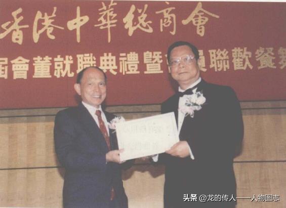 霍英东先生祝贺曾宪梓荣膺香港中华总商会第39届会长。