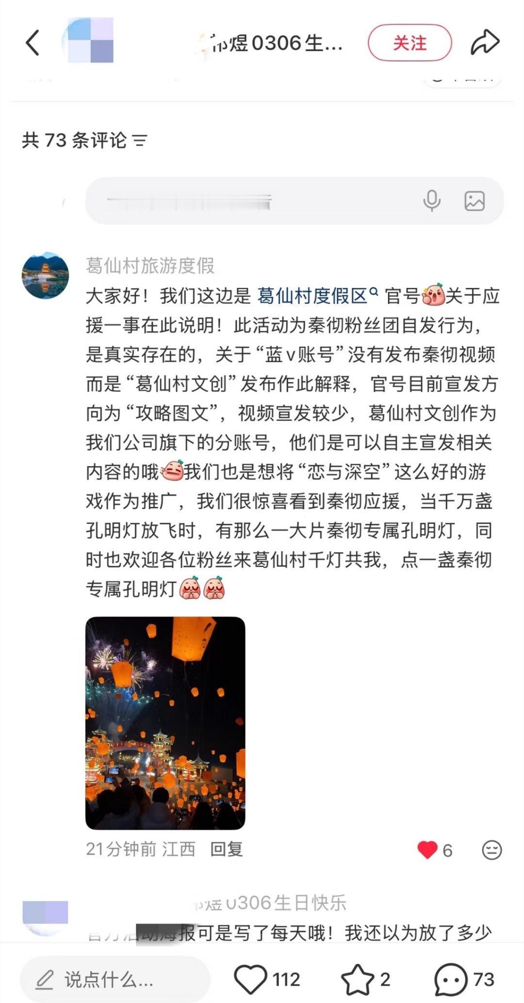 小老鼠，上灯台，偷油吃，下不来，喵喵喵，猫来了，叽里咕噜滚下来。 