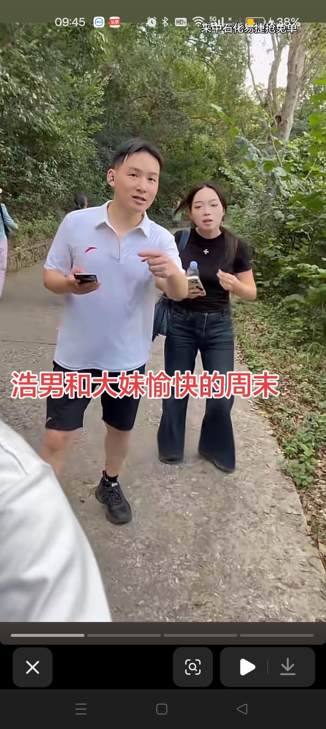 谢浩男和大妹结伴登山，有说有笑😍

浩男太有哥哥样了，对妹妹满满的担心惦记。有