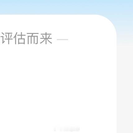 每日一善  ☀️784 极好🌞 🌼给想涨分的宝子们蹭蹭！🌼想涨ygxy的小