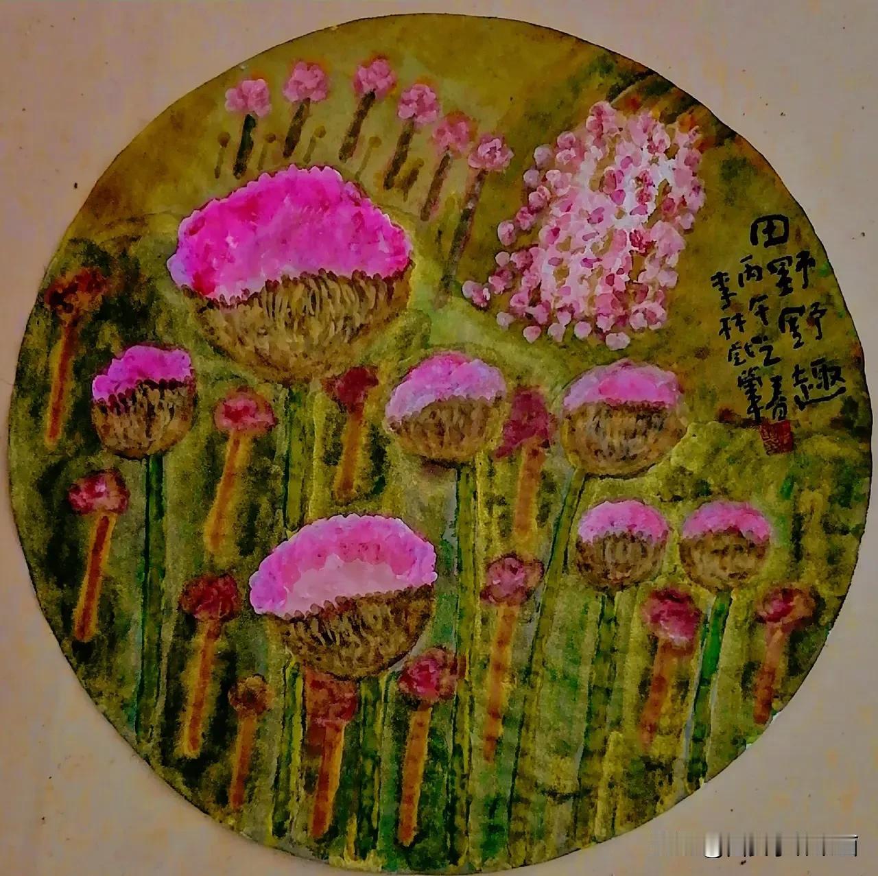 《每日一画，近日作品，西安李林绘于汉中城固》